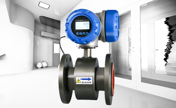电磁流量计有几种.jpg 电磁流量计有几种
